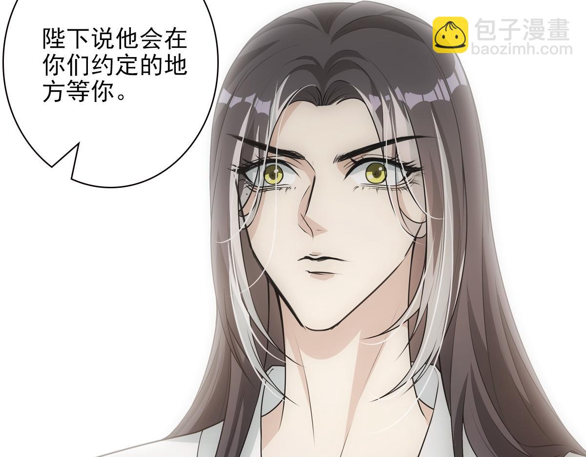 119约定(1/3)-第124话