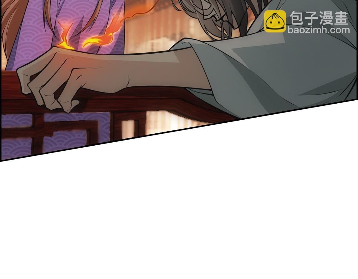 119约定(1/3)-第124话