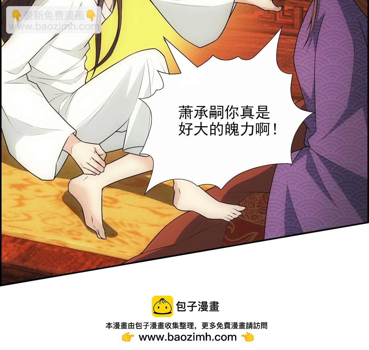 119约定(1/3)-第124话
