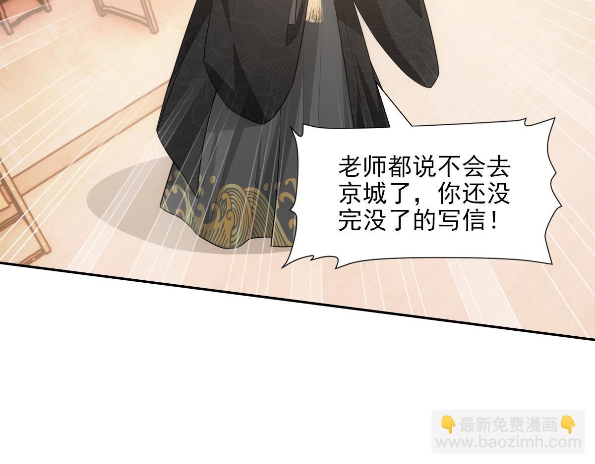 121结局(1/2)-第126话
