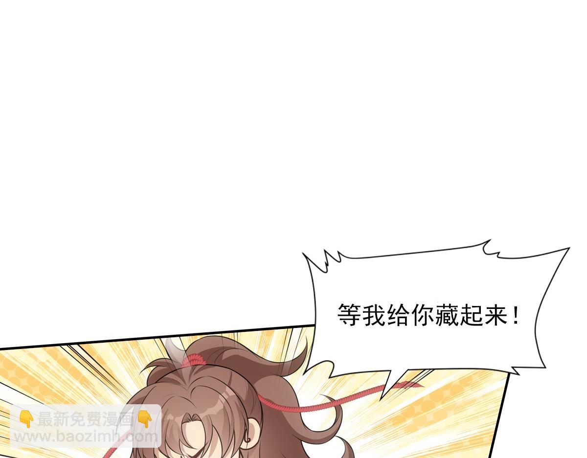 121结局(1/2)-第126话