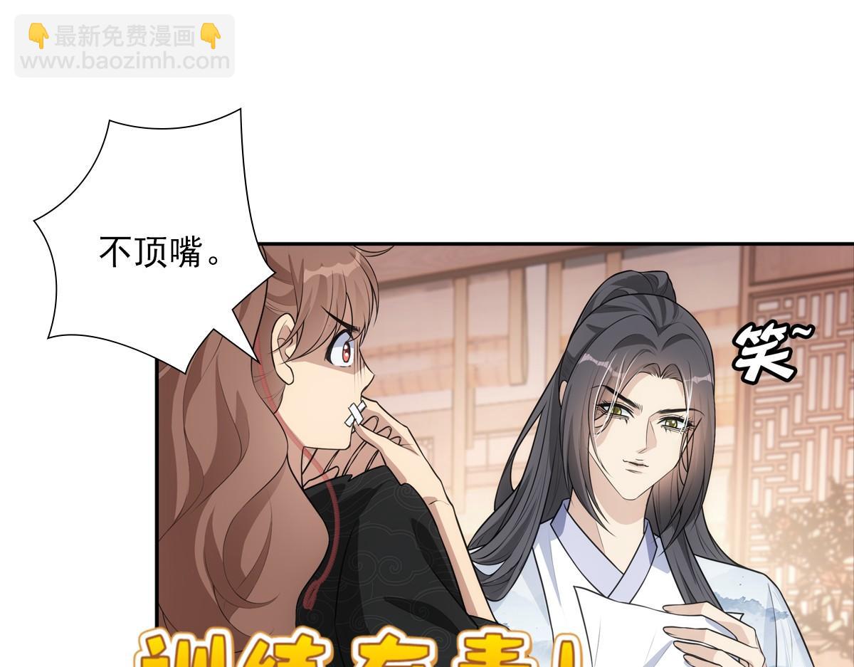 121结局(1/2)-第126话