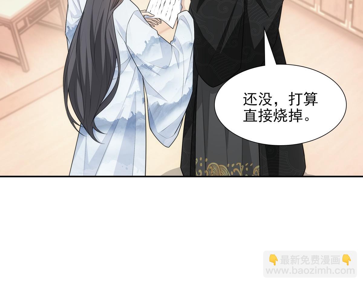 121结局(1/2)-第126话