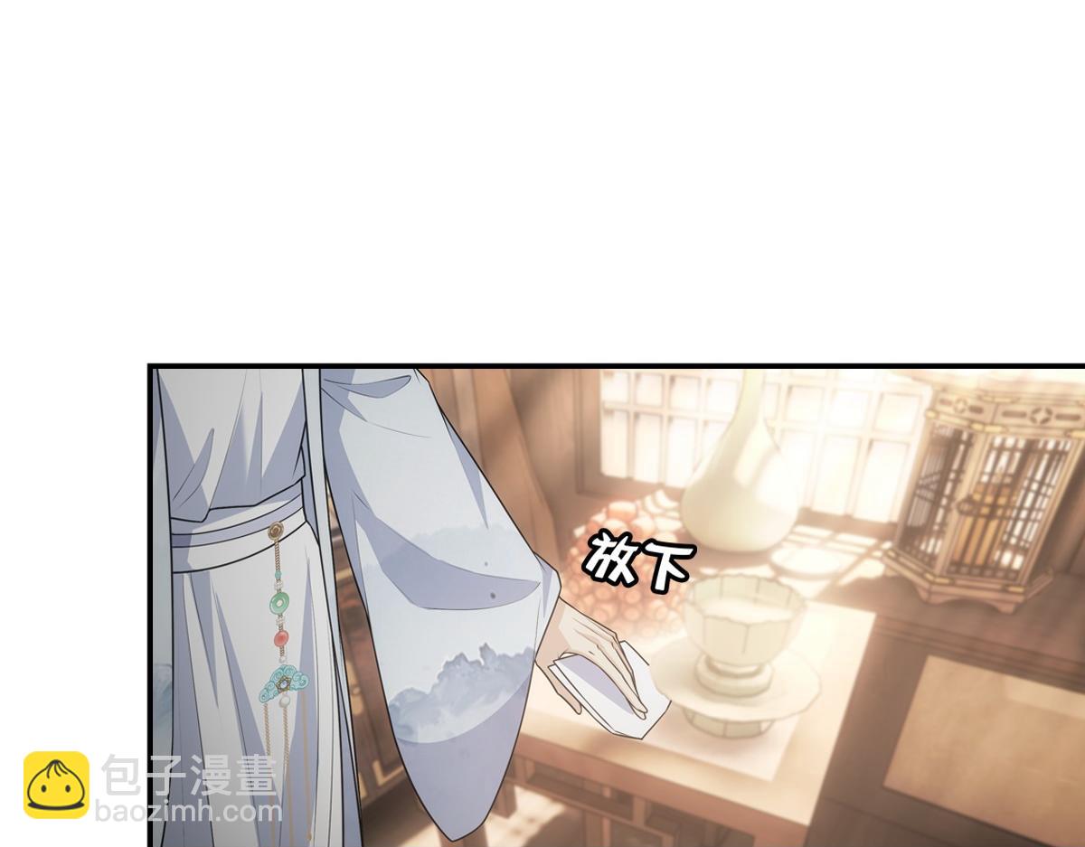 121结局(1/2)-第126话