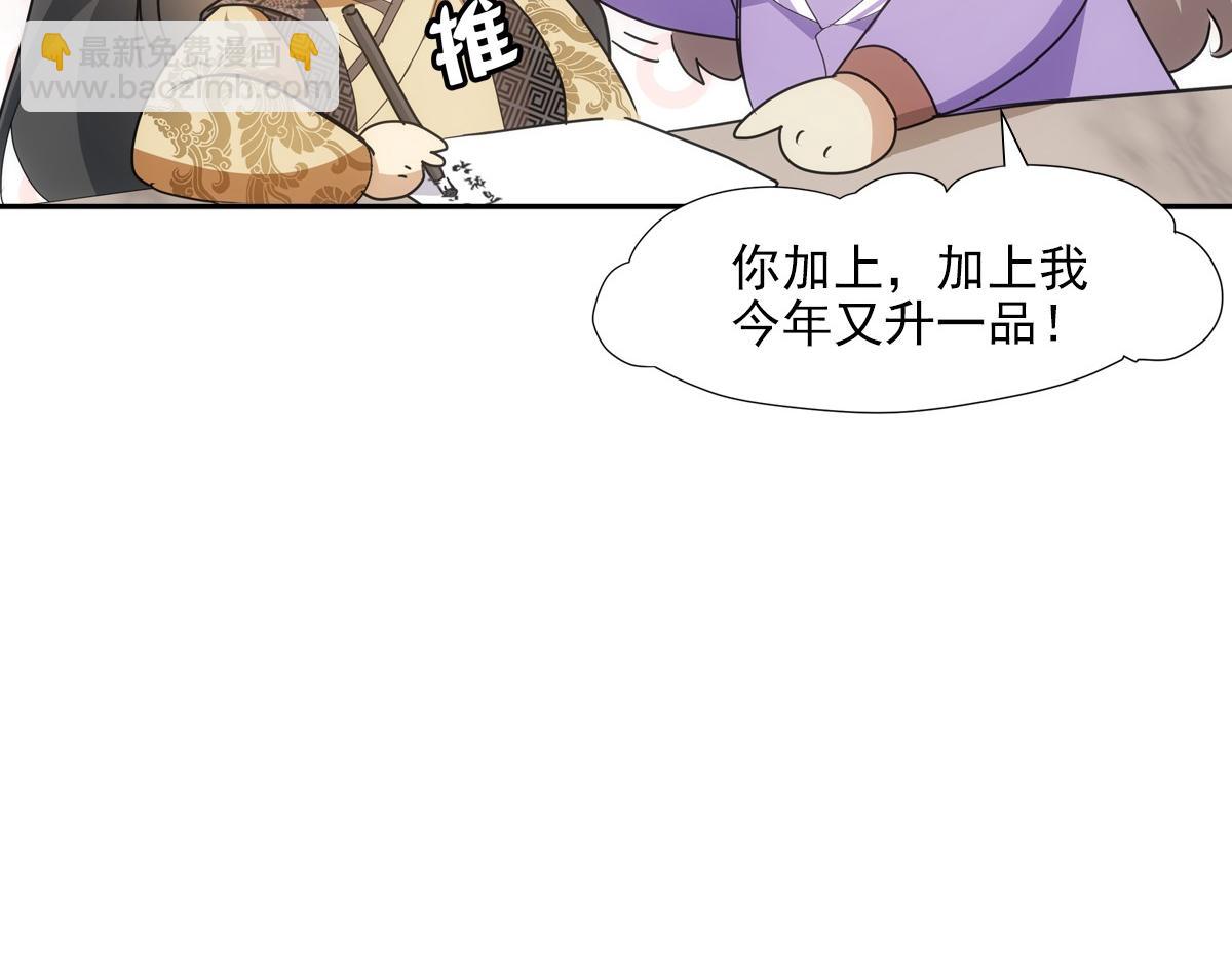 121结局(1/2)-第126话