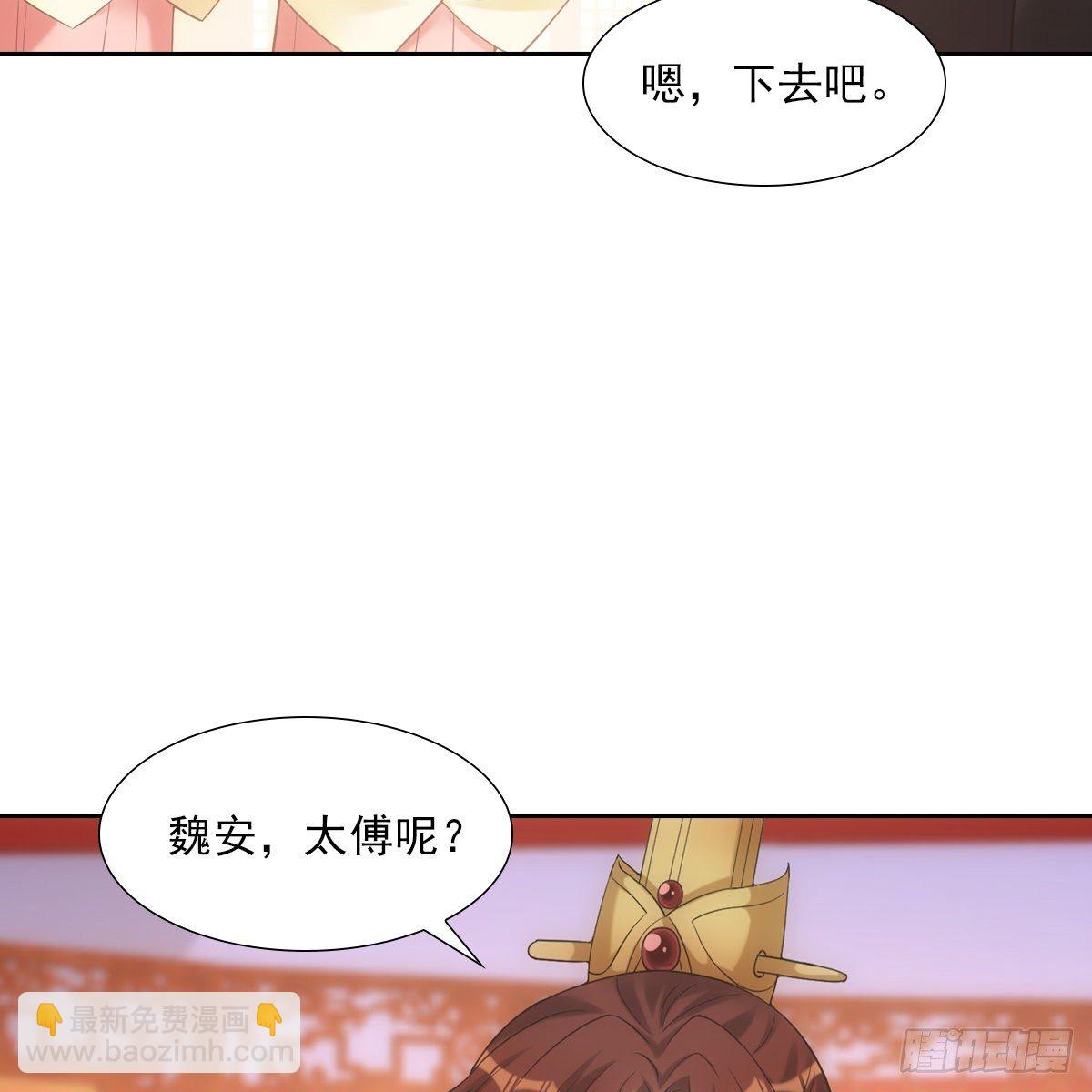 013高烧(1/2)-第14话