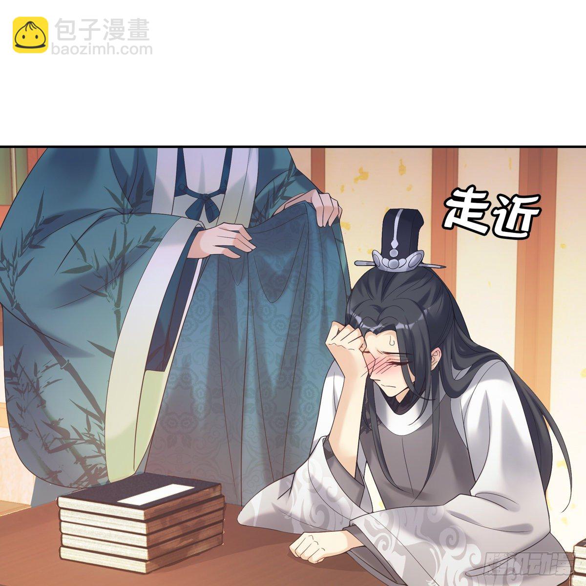 013高烧(1/2)-第14话