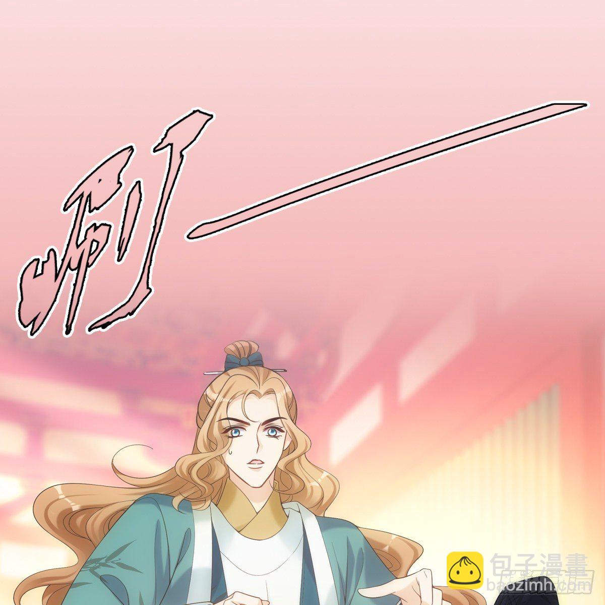 013高烧(1/2)-第14话