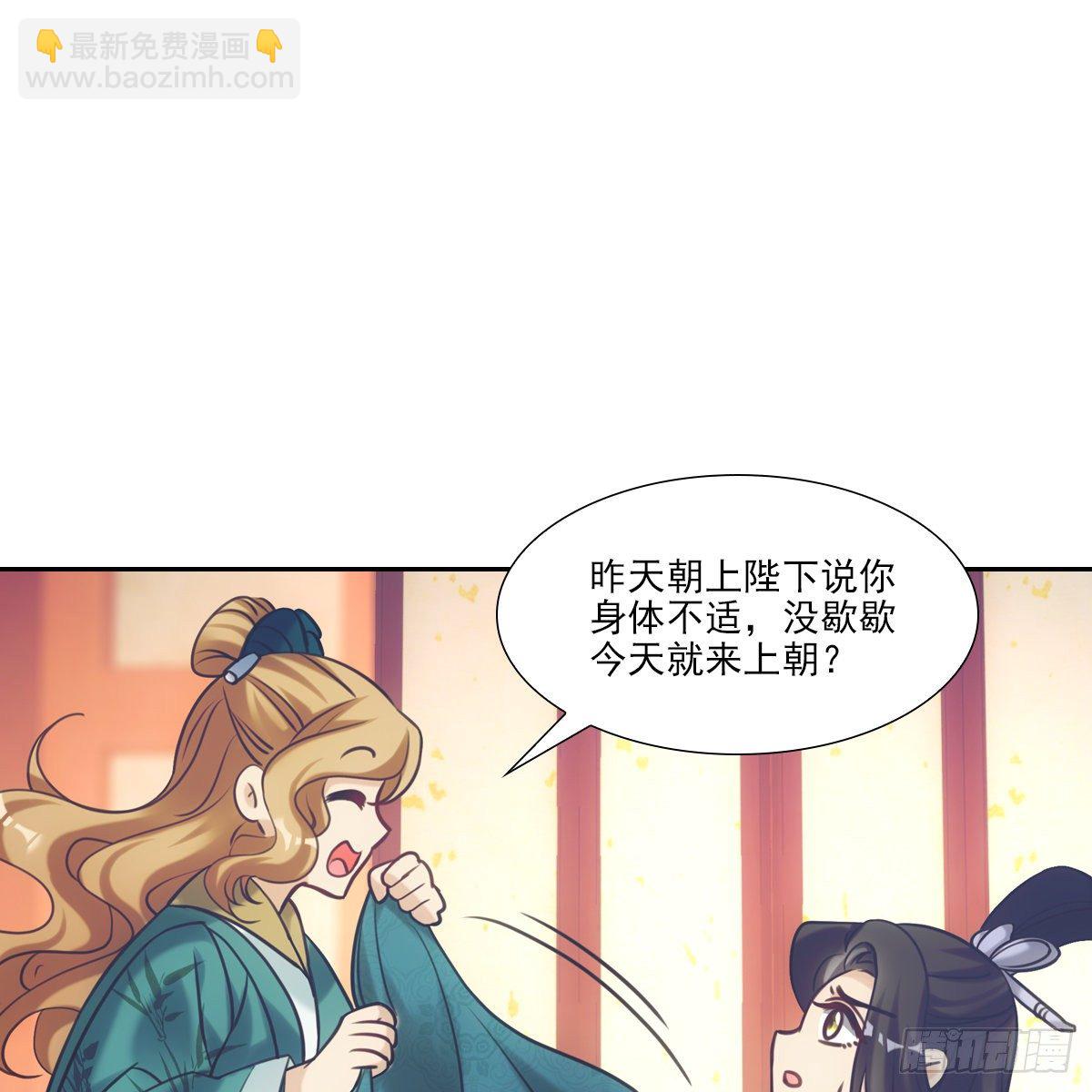 013高烧(1/2)-第14话