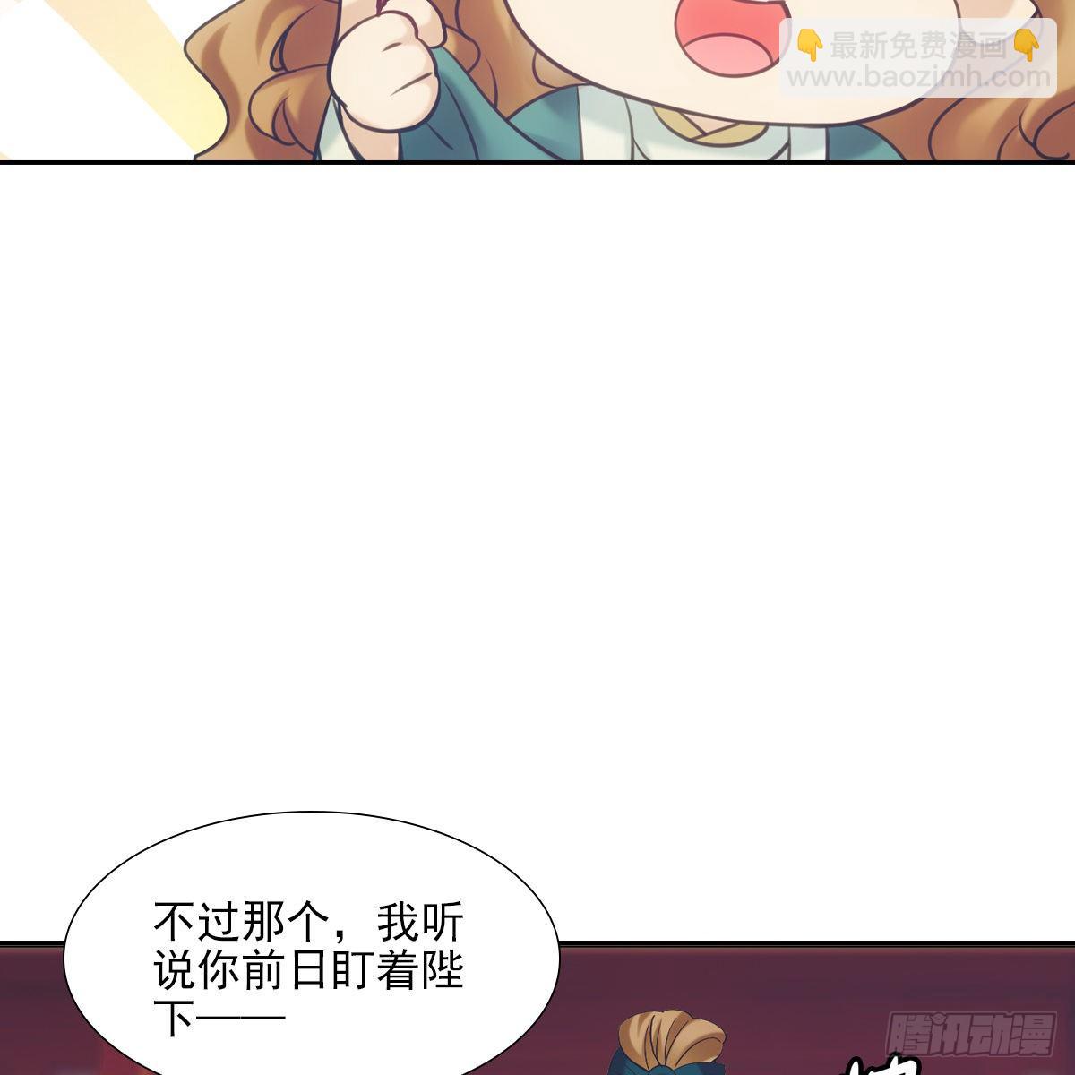 013高烧(1/2)-第14话