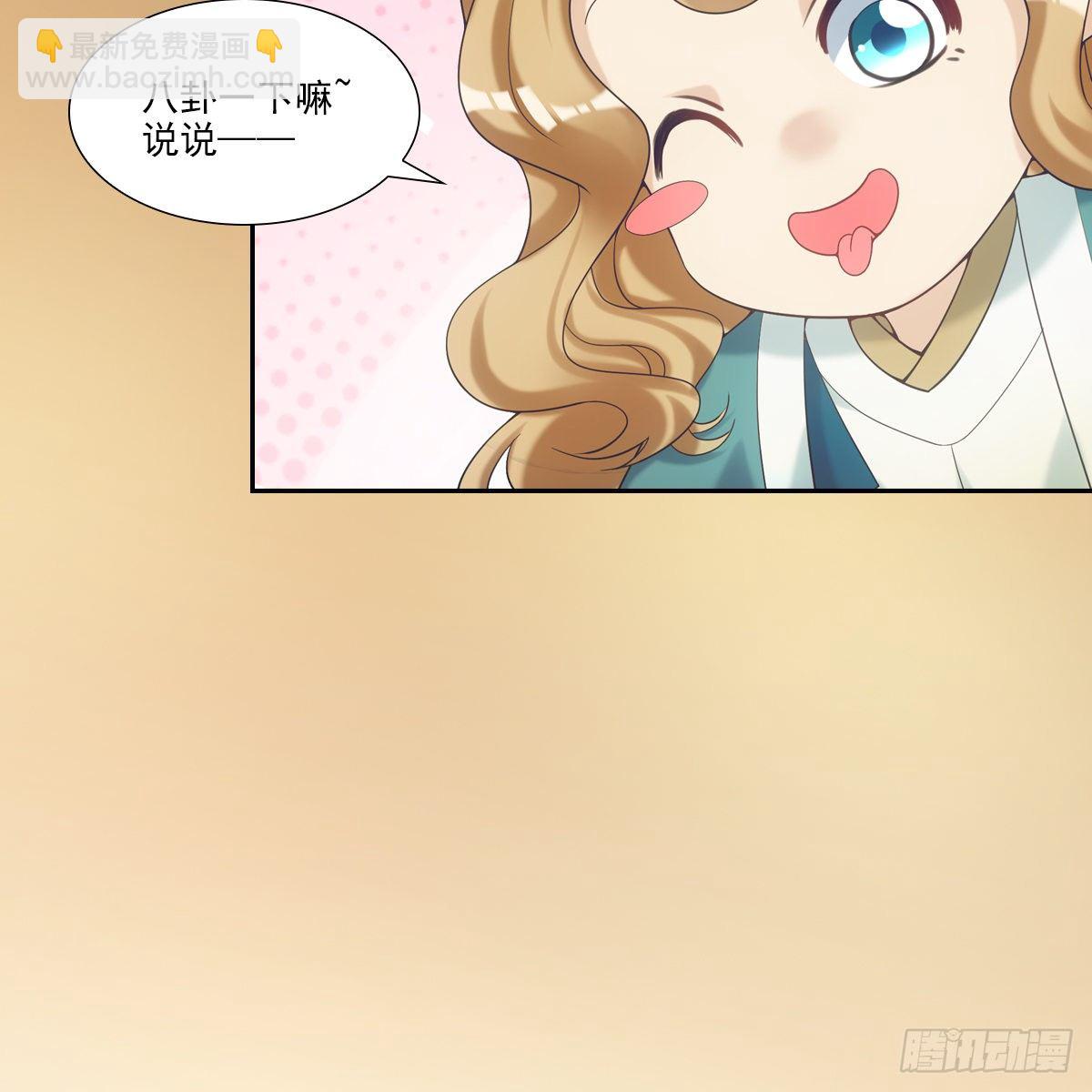 013高烧(1/2)-第14话