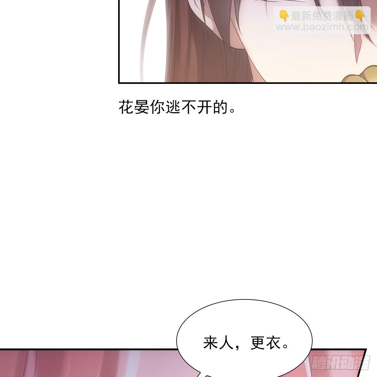 013高烧(1/2)-第14话