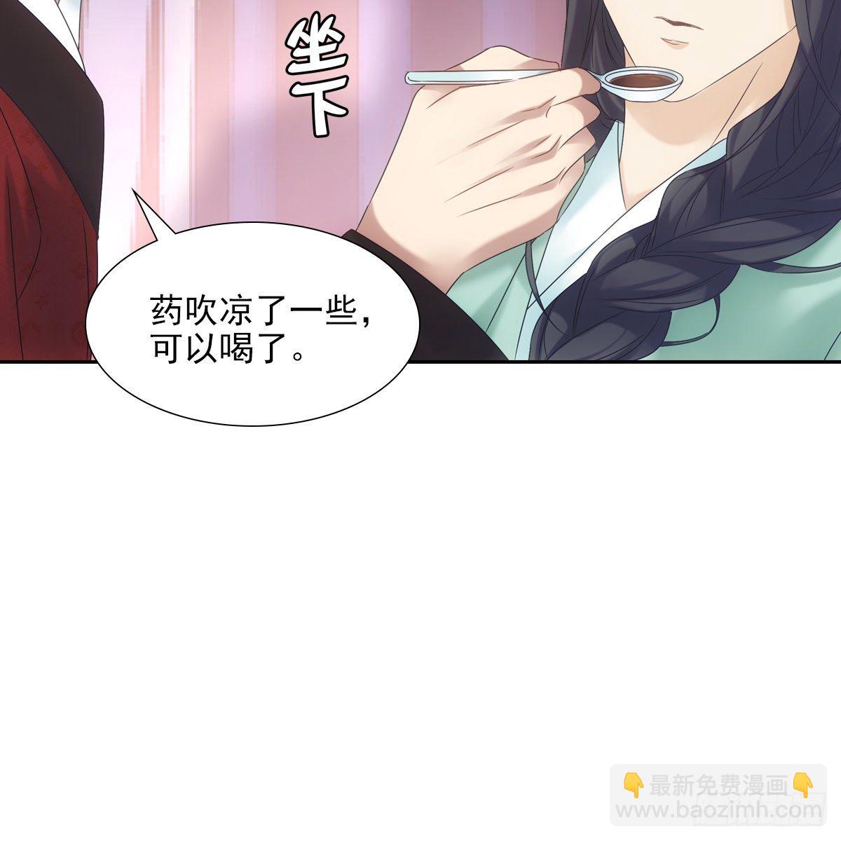 015身份(1/2)-第16话