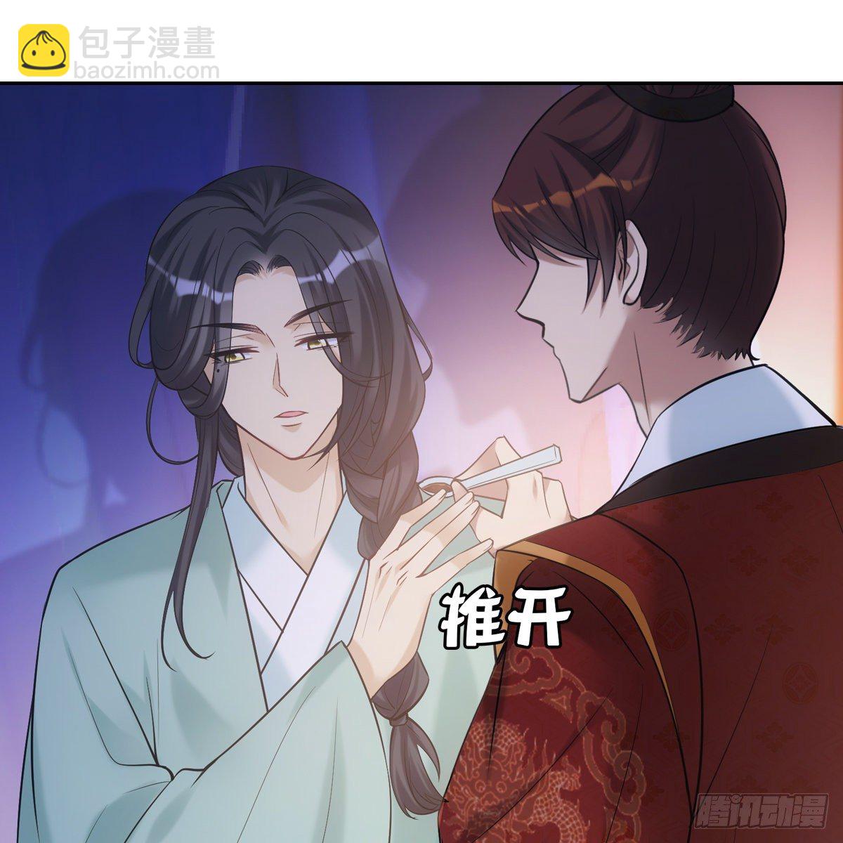 015身份(1/2)-第16话