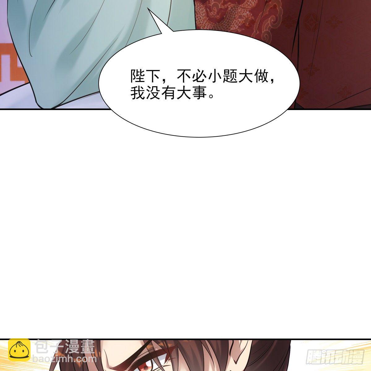 015身份(1/2)-第16话