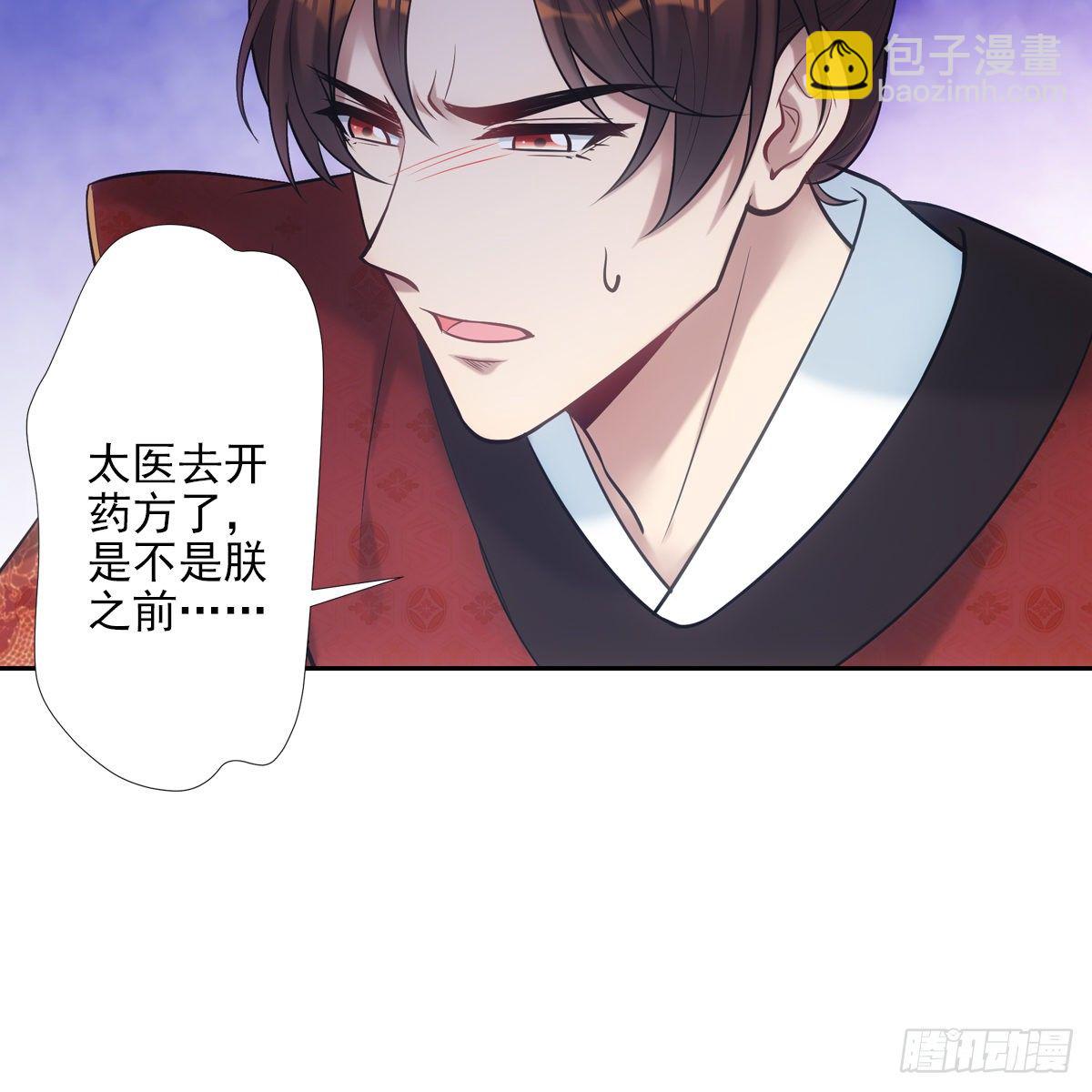 015身份(1/2)-第16话