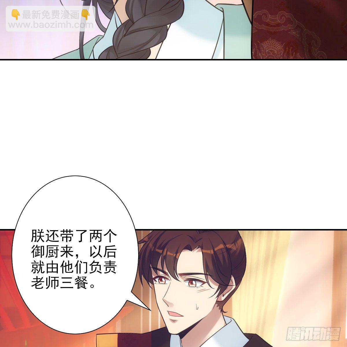 015身份(1/2)-第16话