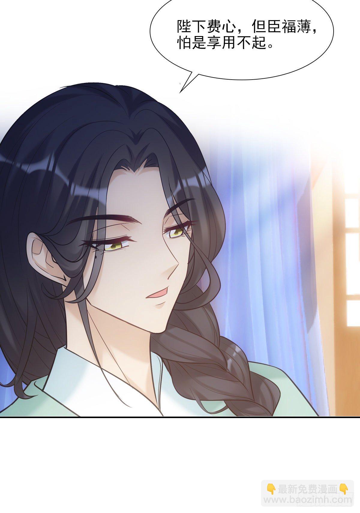 015身份(1/2)-第16话
