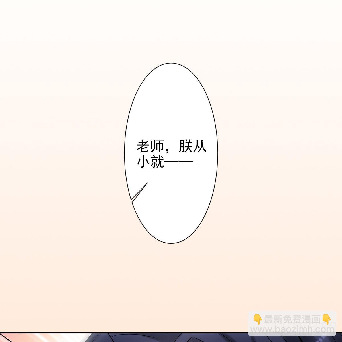 015身份(1/2)-第16话