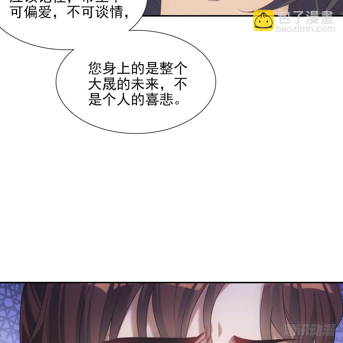 015身份(1/2)-第16话