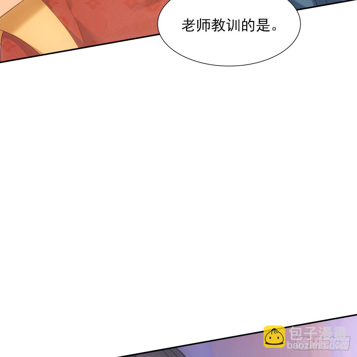 015身份(1/2)-第16话