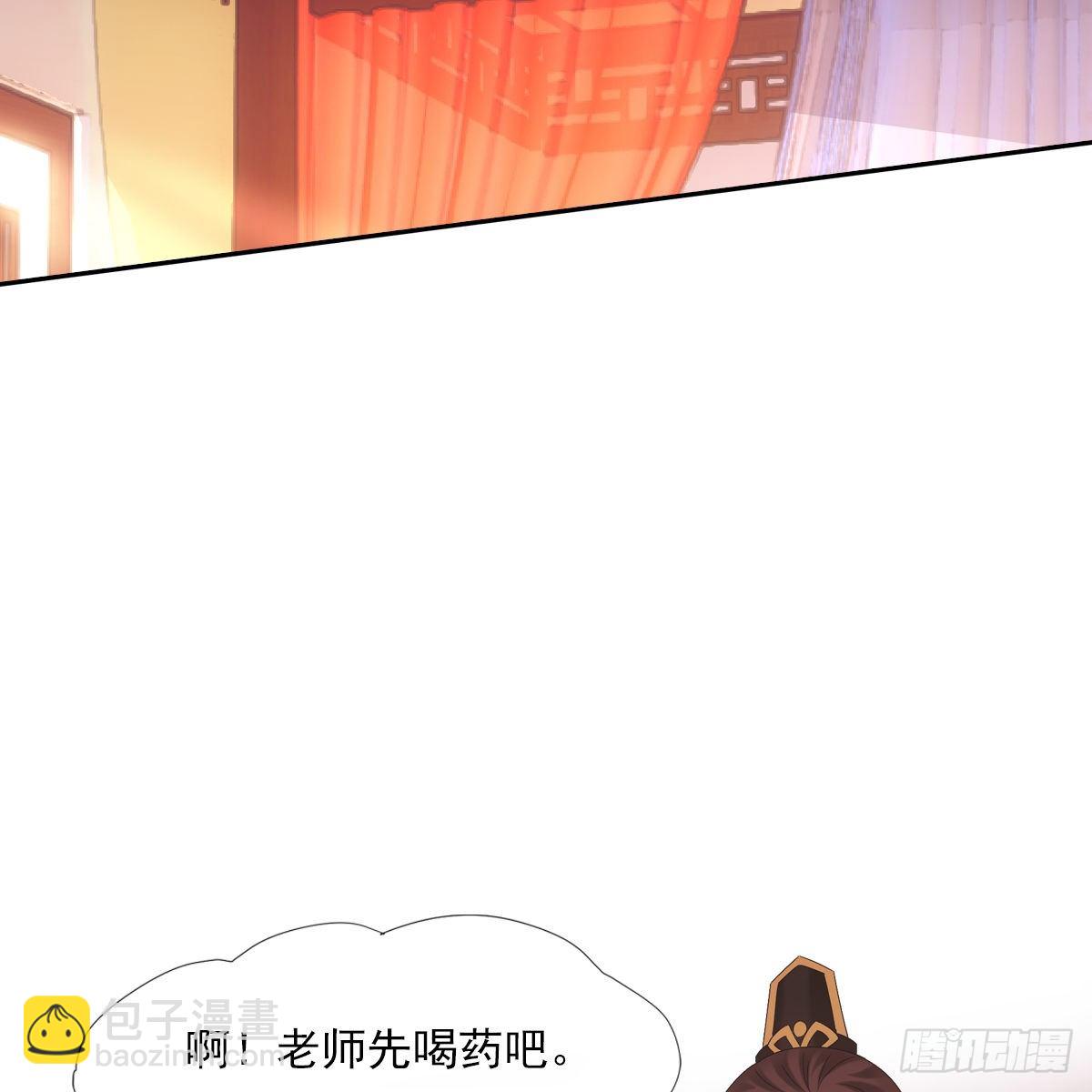 015身份(1/2)-第16话
