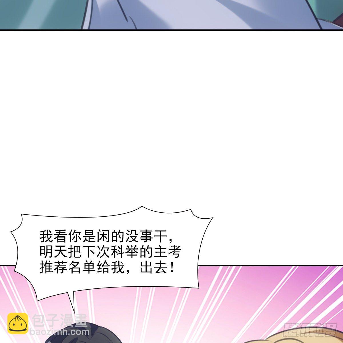 017十五(1/2)-第18话