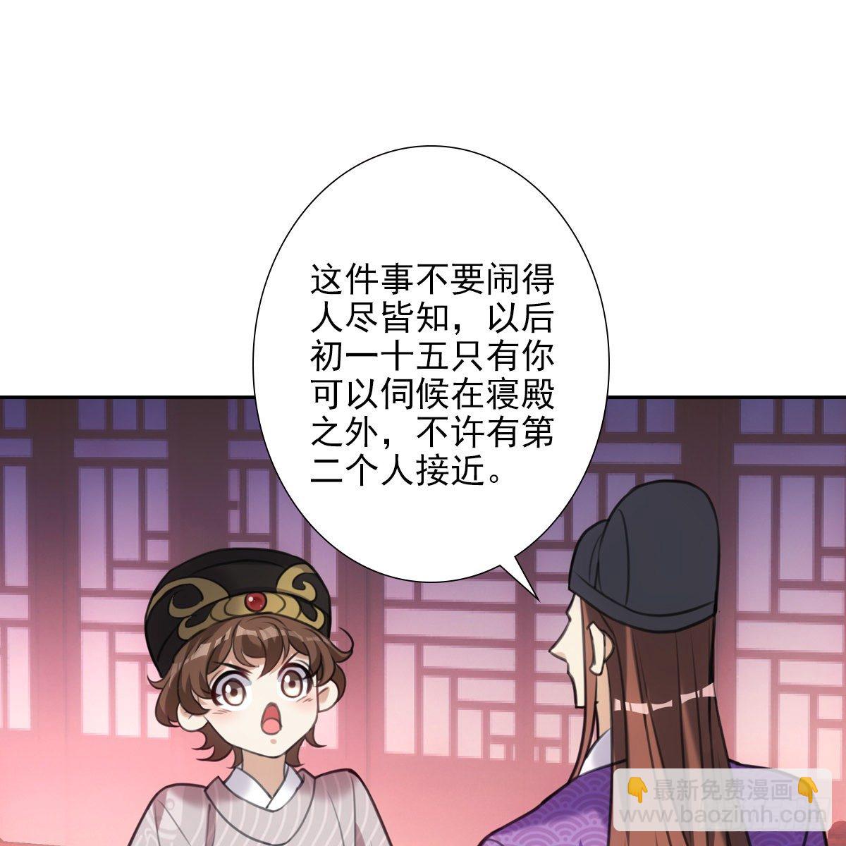 017十五(1/2)-第18话