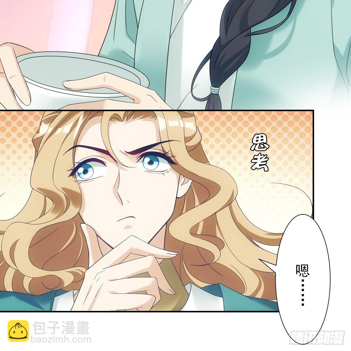017十五(1/2)-第18话