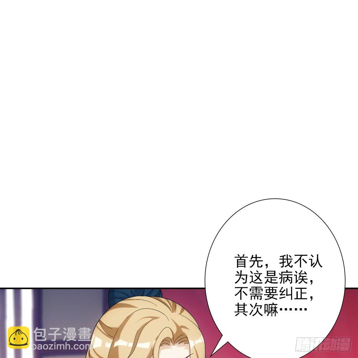 017十五(1/2)-第18话