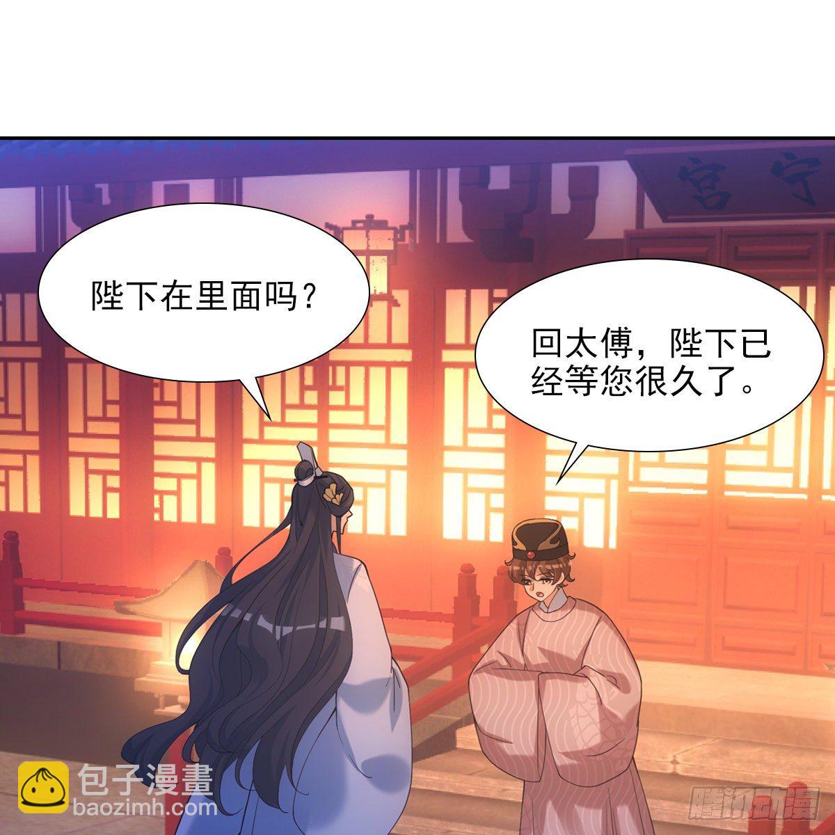 019奇怪(1/2)-第20话