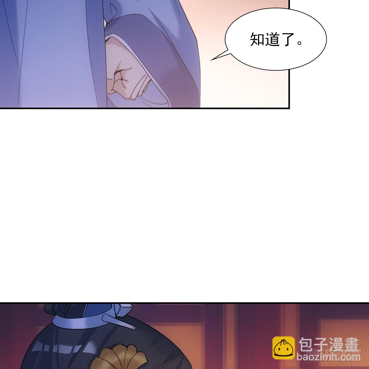 019奇怪(1/2)-第20话