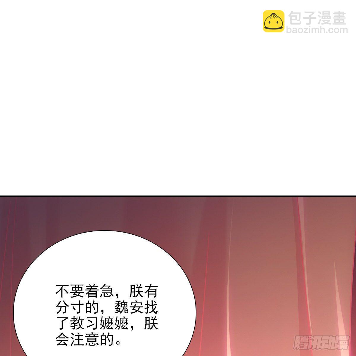 019奇怪(1/2)-第20话