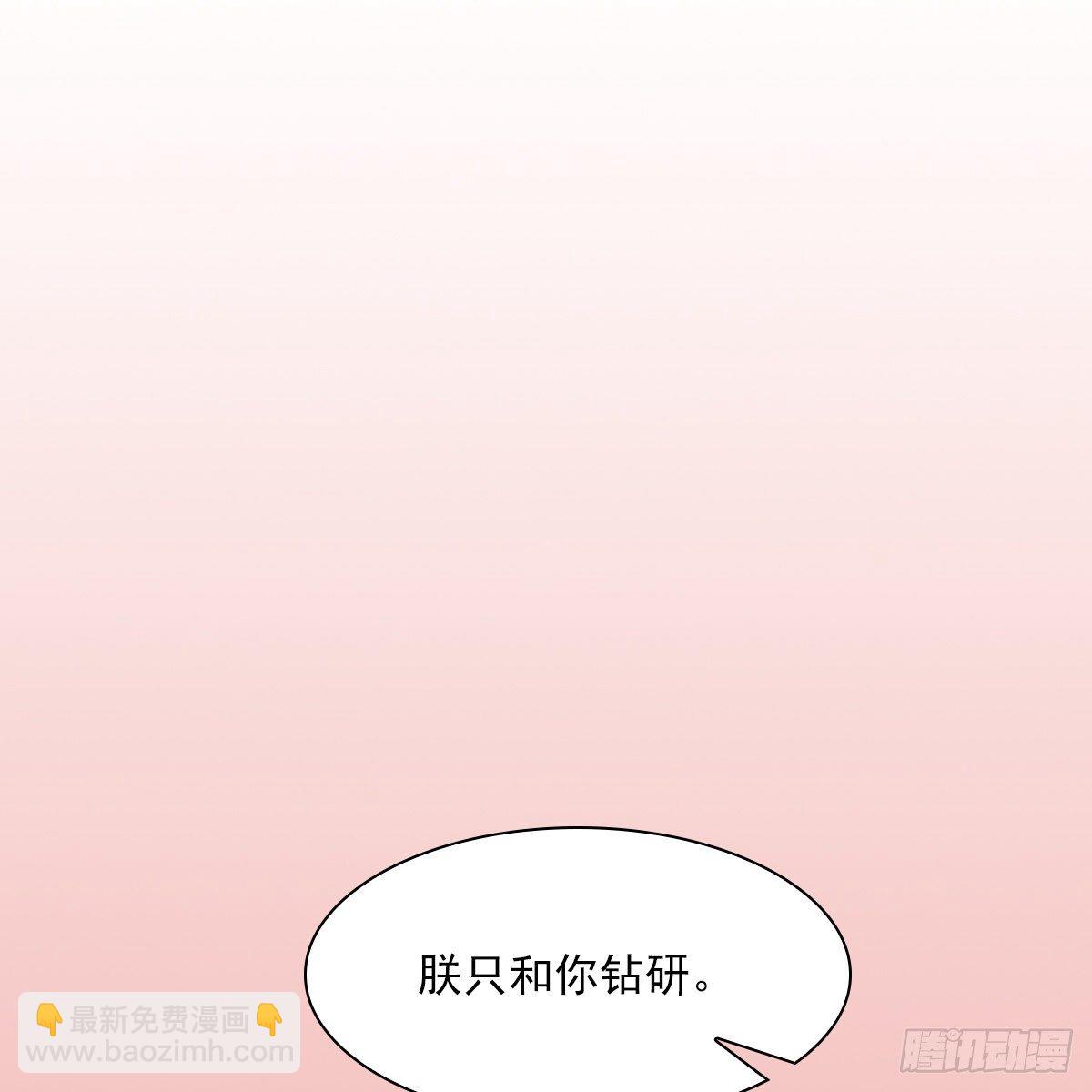 019奇怪(1/2)-第20话