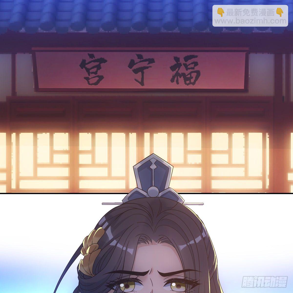 019奇怪(1/2)-第20话