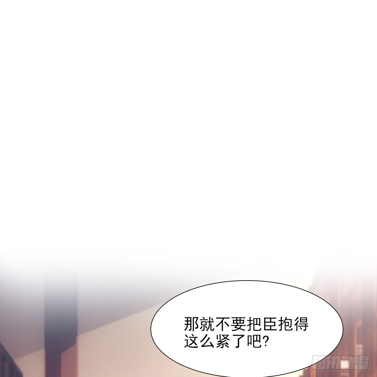 023贤师(1/2)-第24话