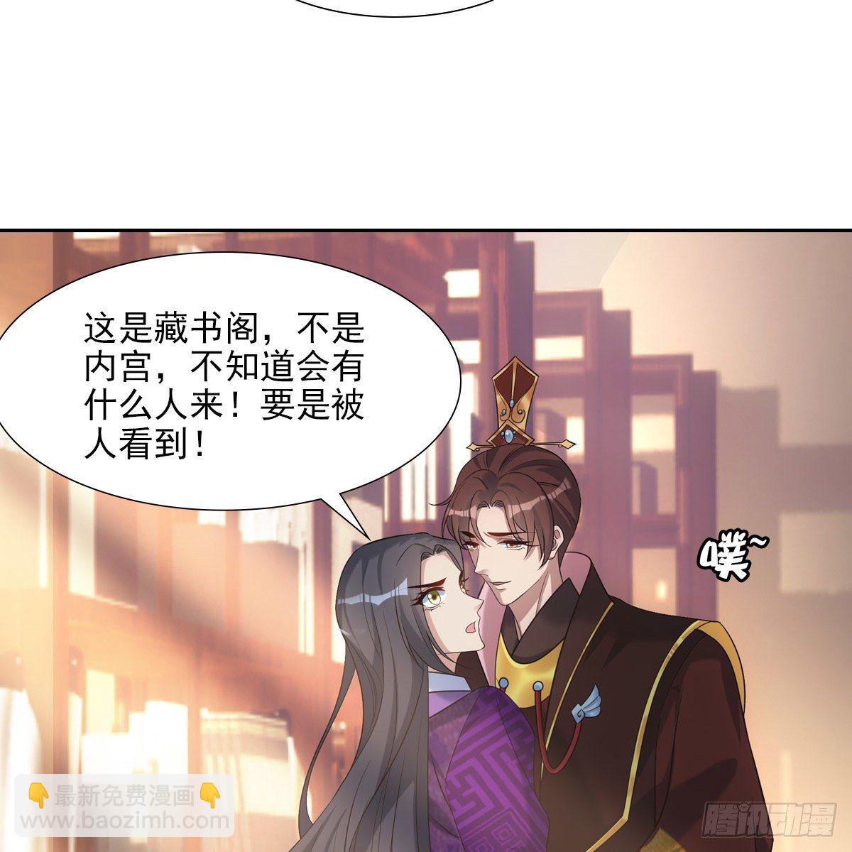 023贤师(1/2)-第24话