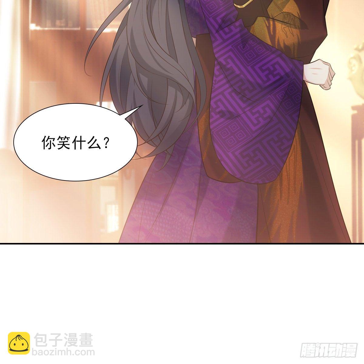 023贤师(1/2)-第24话