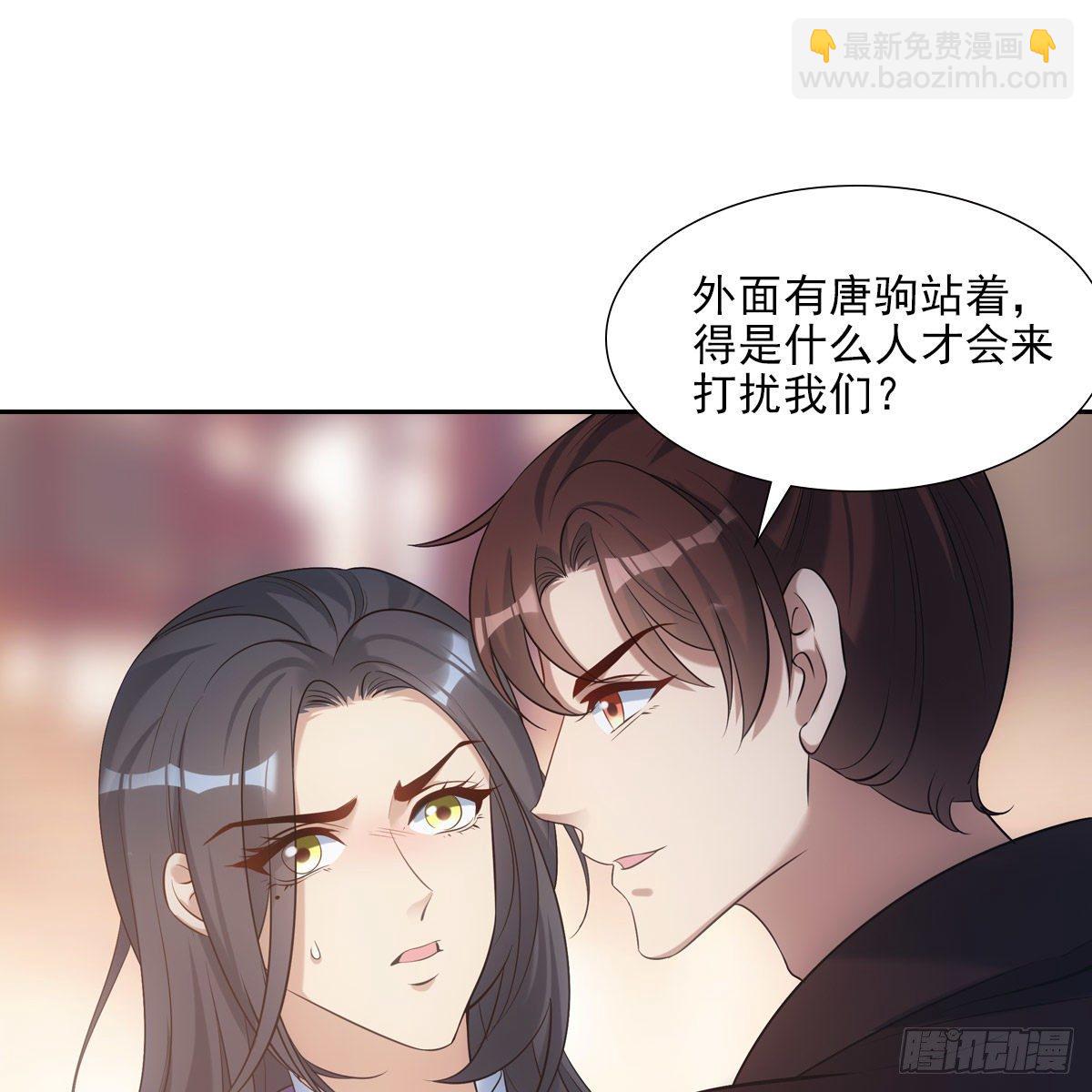 023贤师(1/2)-第24话