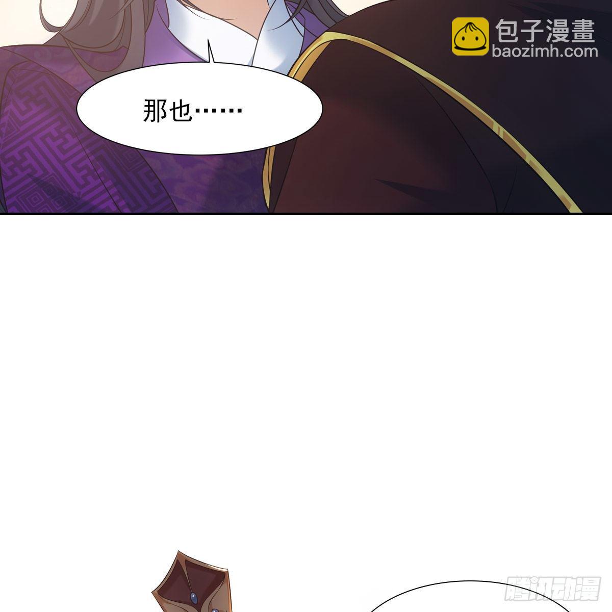 023贤师(1/2)-第24话