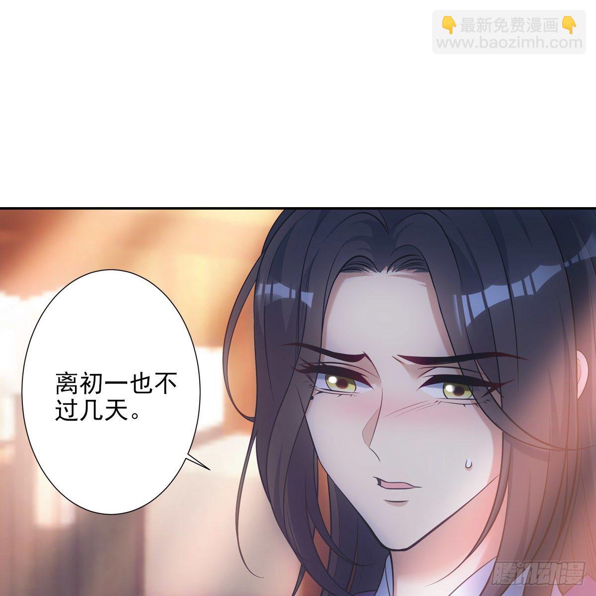 023贤师(1/2)-第24话