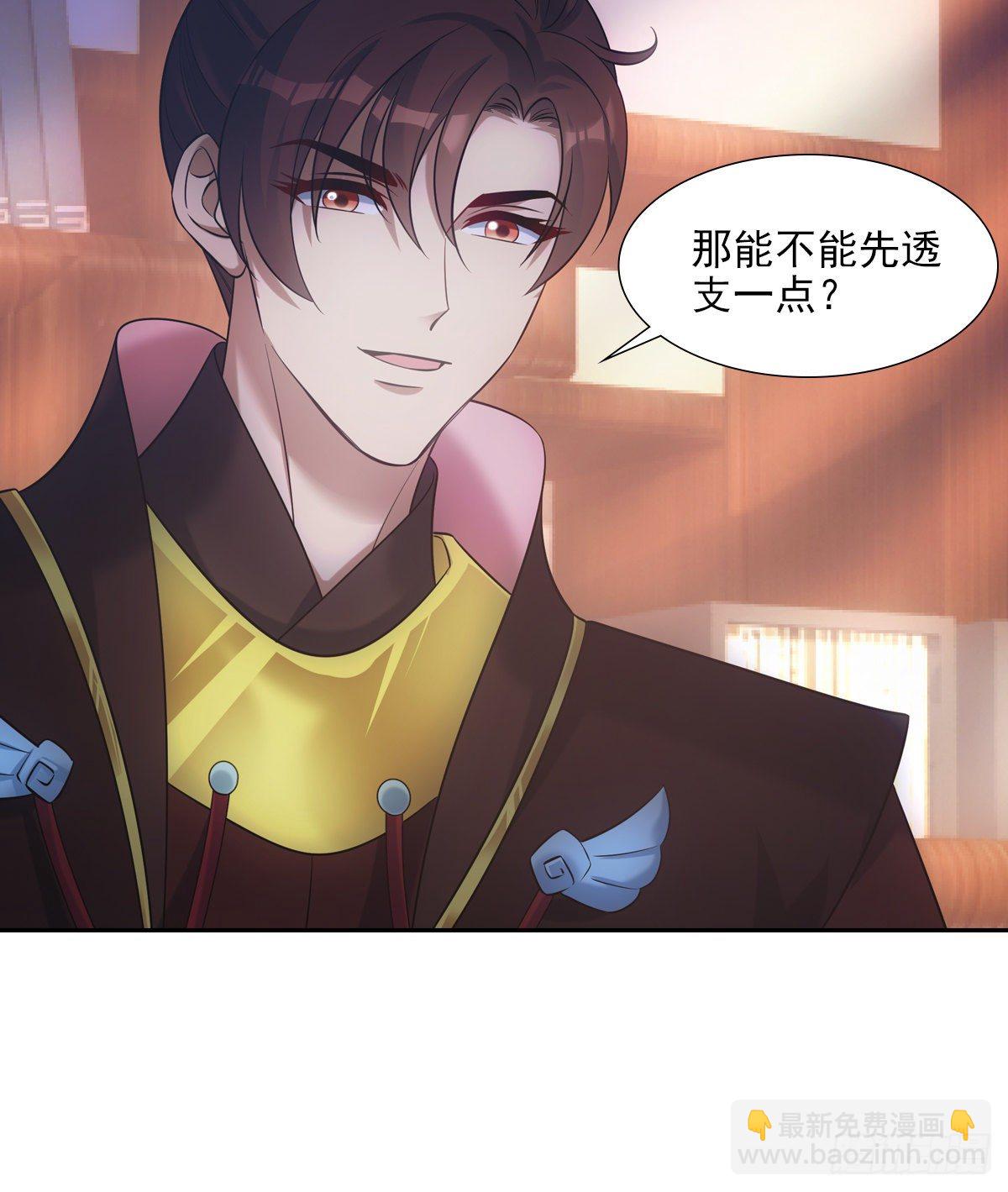 023贤师(1/2)-第24话
