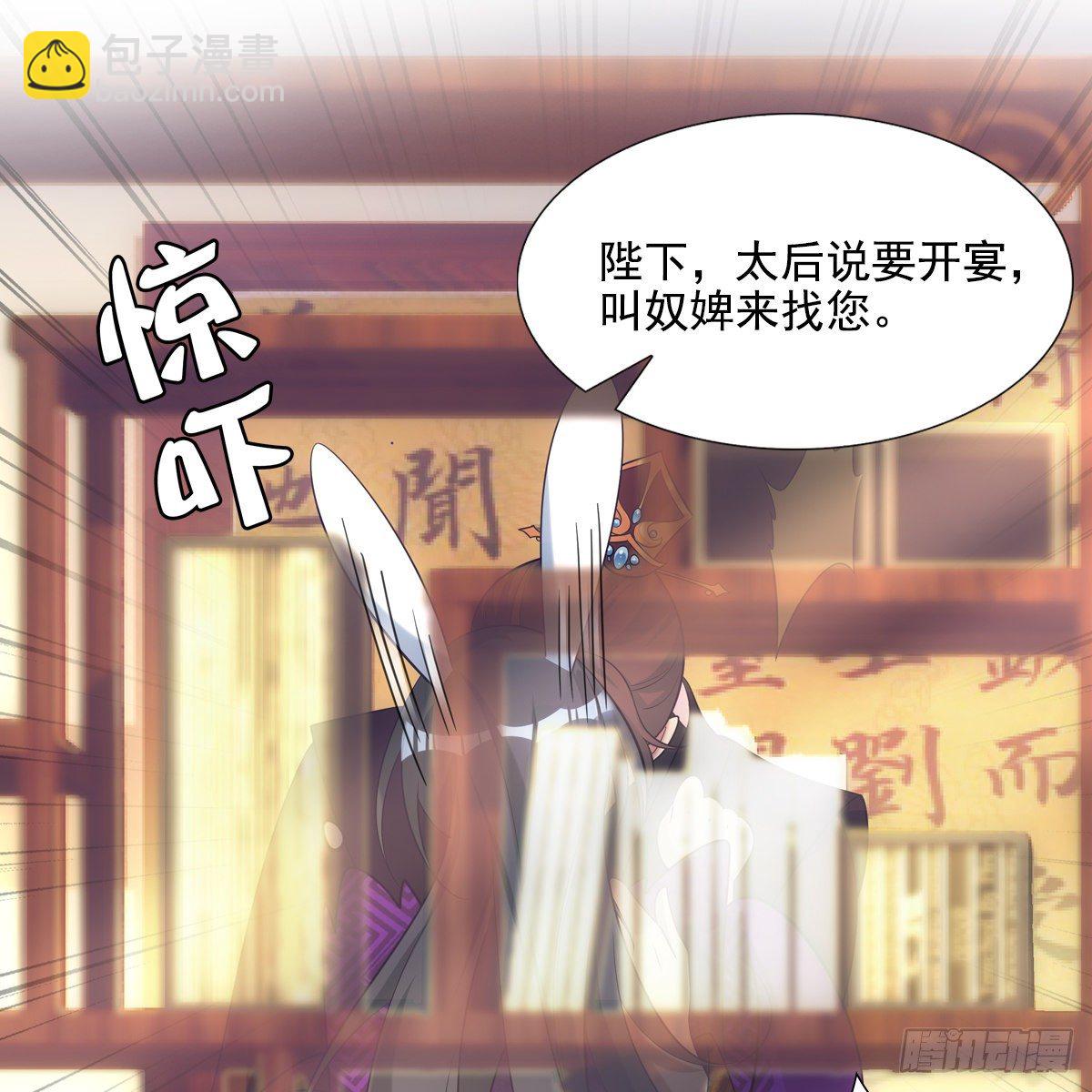023贤师(1/2)-第24话