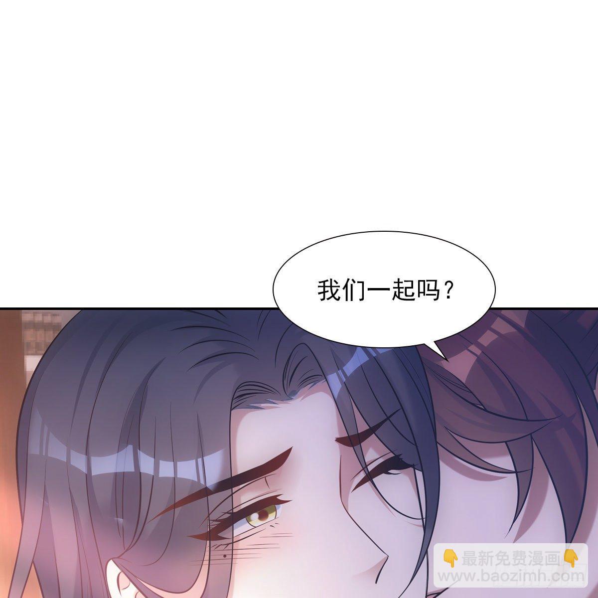 023贤师(1/2)-第24话