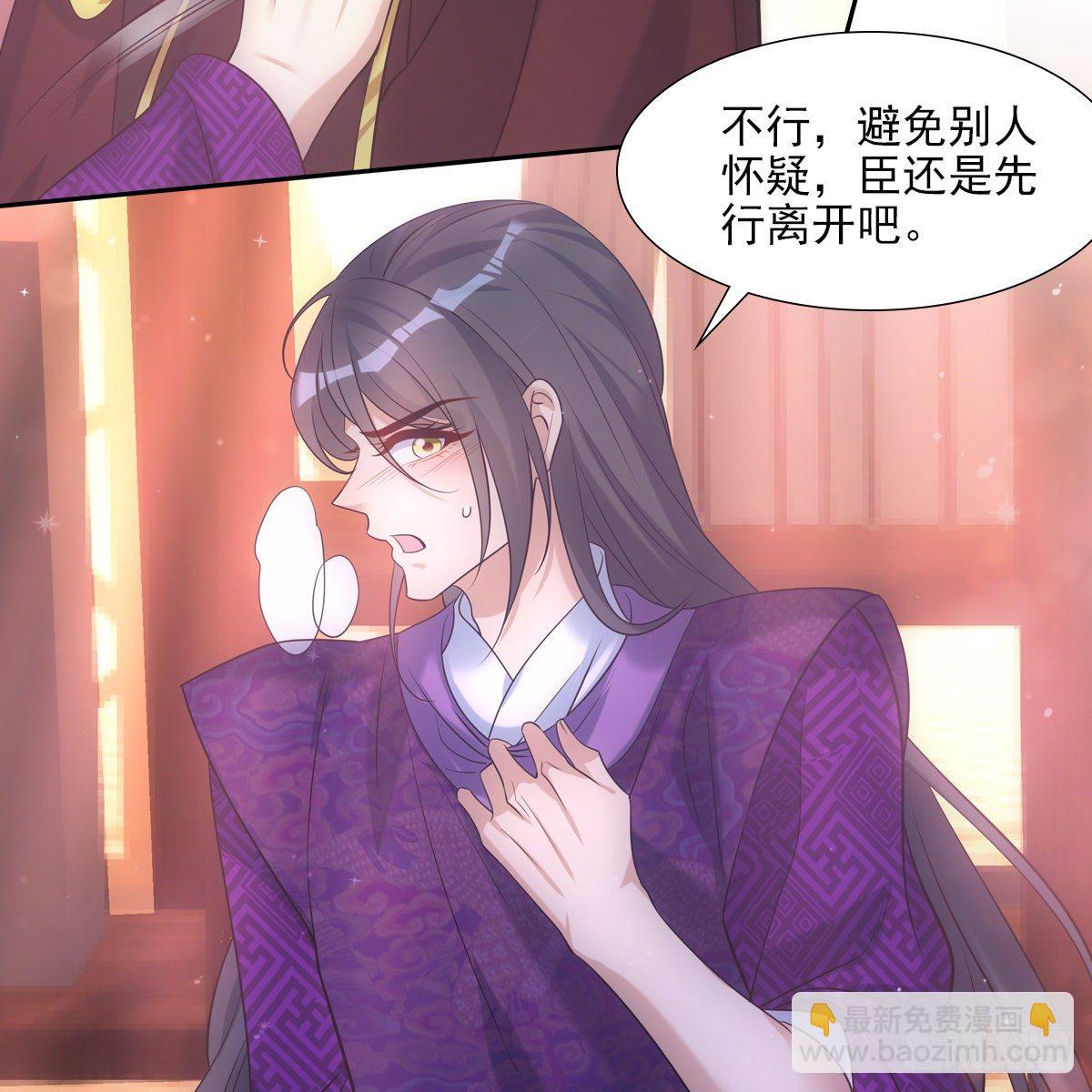 023贤师(1/2)-第24话