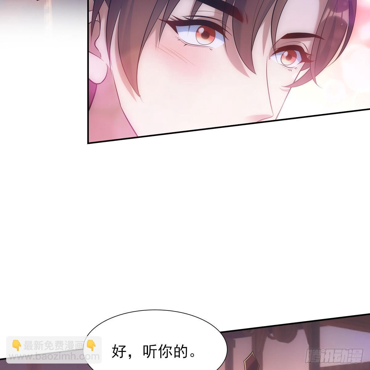 023贤师(1/2)-第24话