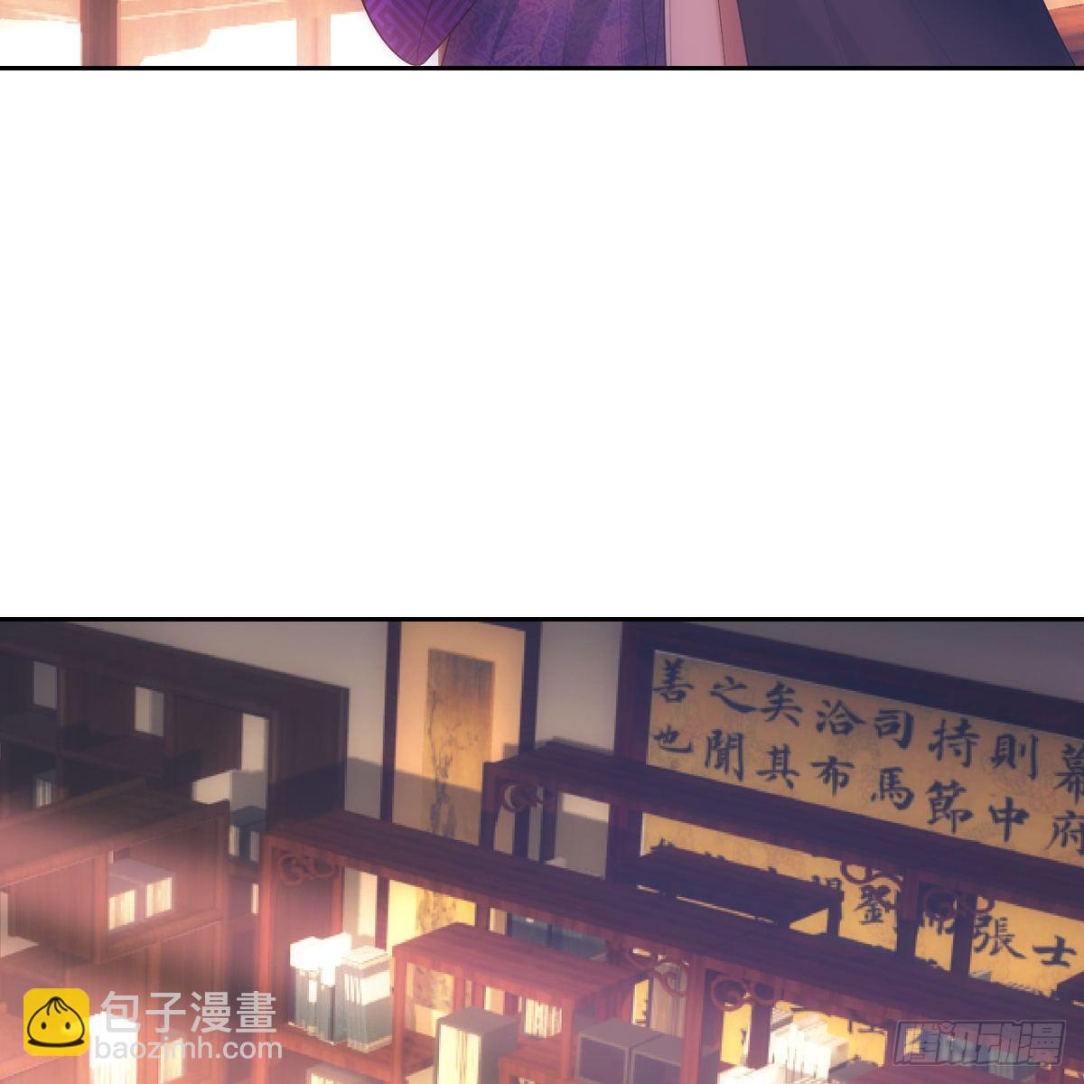 023贤师(1/2)-第24话