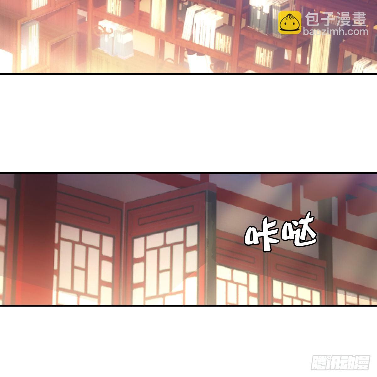 023贤师(1/2)-第24话