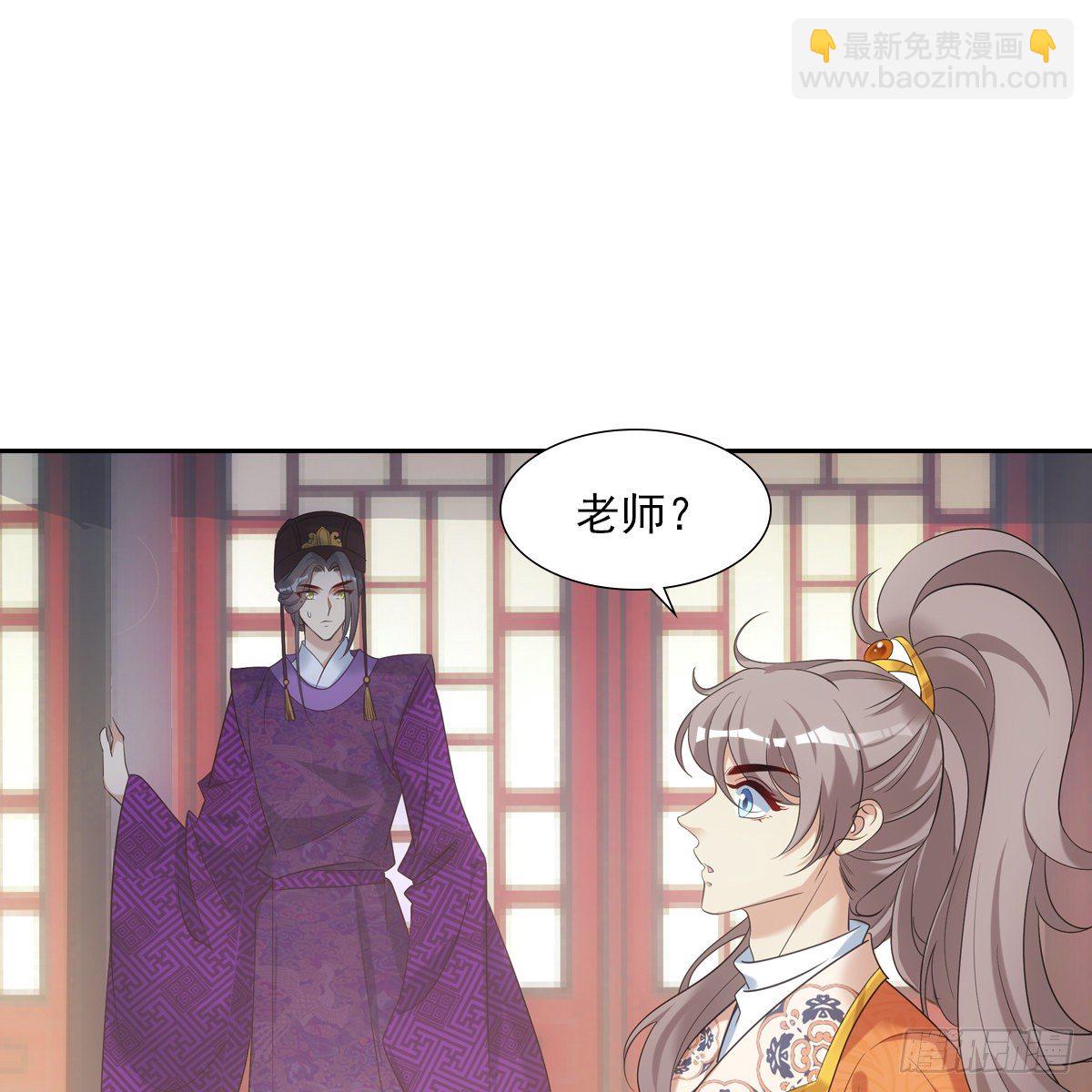 023贤师(1/2)-第24话