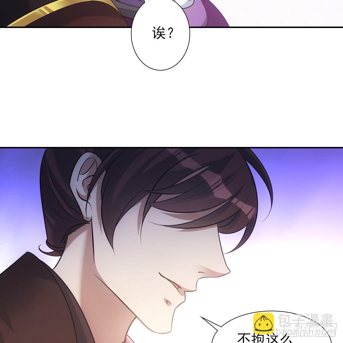 023贤师(1/2)-第24话